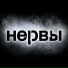 SVEL