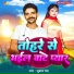 Subhash Chandra