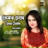 Rulia Sultana