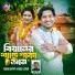 Rana Bappy, Miss Liton