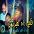 Cheb Lotfi