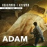Adam