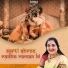 Anuradha Paudwal