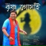 Nabarun Borkotoky
