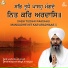 Bhai Manpreet Singh Ji Kanpuri