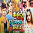 Sanoj Premi
