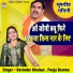 Pooja Sharma, Ravinder Khalour