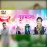 dheeresh dilwal