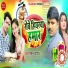 Pankaj Yadav