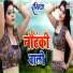 Hema