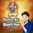 Arvind Yadav Satya