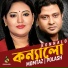 Polash