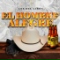 Los Del Limon