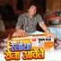 Subhash Raja