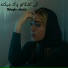 Niloufar Avakh