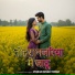 Vikram Singh Tomar