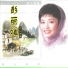 炫音syk0511528