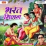 Santram Banjaara