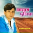 Sharif Uddin