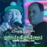 Cheb Lotfi feat. Manini Sahar
