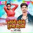 Sunny Pandey