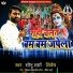Sonu Sharma, Shivesh