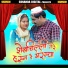 Hari Ram Toofan
