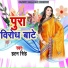Hatan Singh