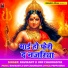 Ravikant Ji Urf Chaurasiya
