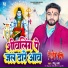 Pintu Premi