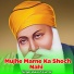 Mukesh Kumar