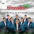 Grupo Tronador