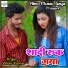Vinay Kumar