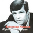 Новиков Александр