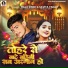 Raja Singh, Savita Yadav