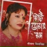 Kakon Kibria