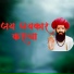Anil Chavhan