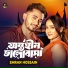 Emran Hossain