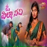 Nakka Srikanth