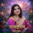 NELI SAHA