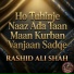 Rashid Ali Shah