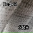 Сафей