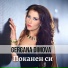 Gergana Dimova