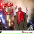 Lotfi Bouchnak
