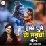 Sapna Singh