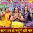 Simran Rathore