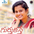 Shirisha Velpula, Gaddam Veeru