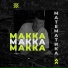 МАККА