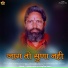 Maha. M. Swami Harinarayan Vedantachary