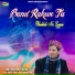Pawan Thakur, Jyoti Bala
